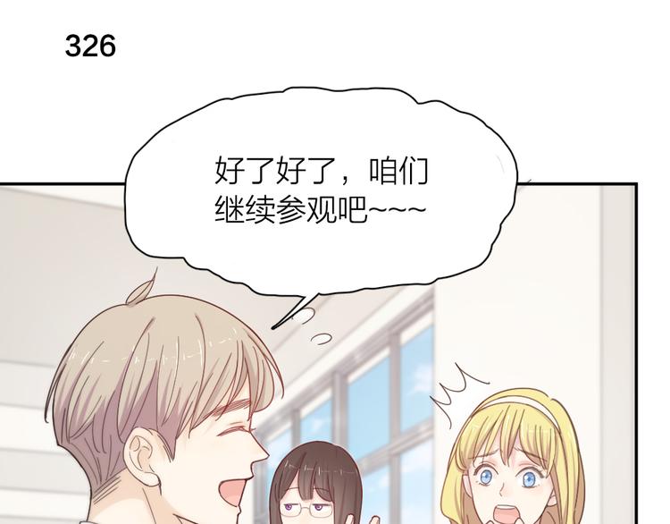 第82话 好一朵白莲花58