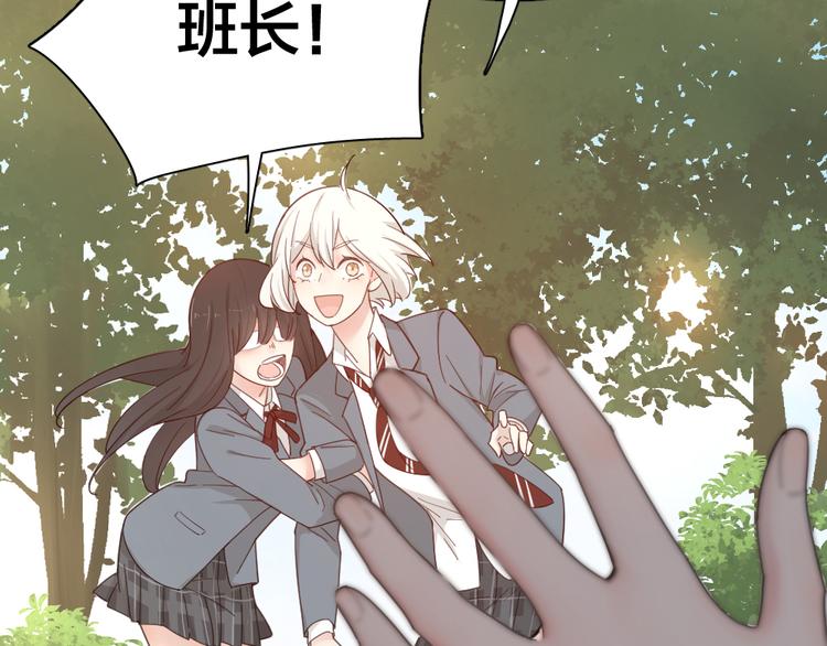 第59话 二人世界23