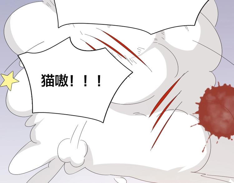 第59话 二人世界97