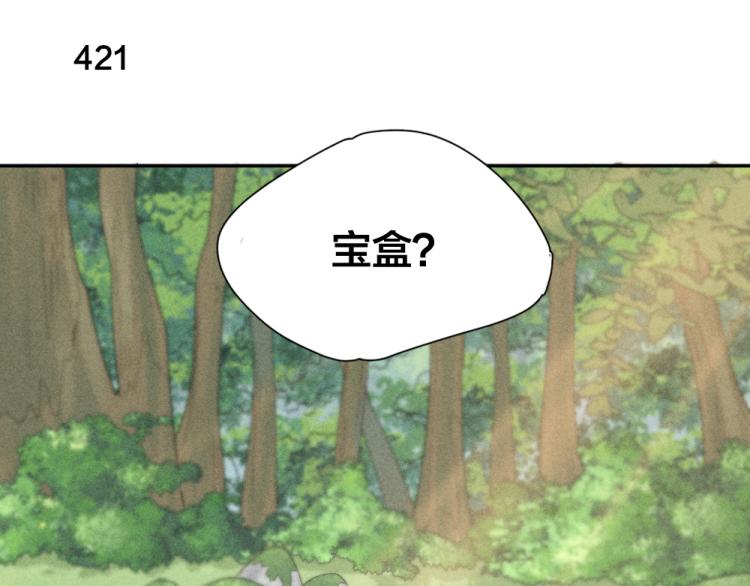 第106话 家庭度假！54
