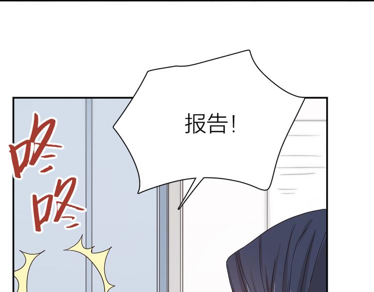 第49话 羞耻的惩罚100