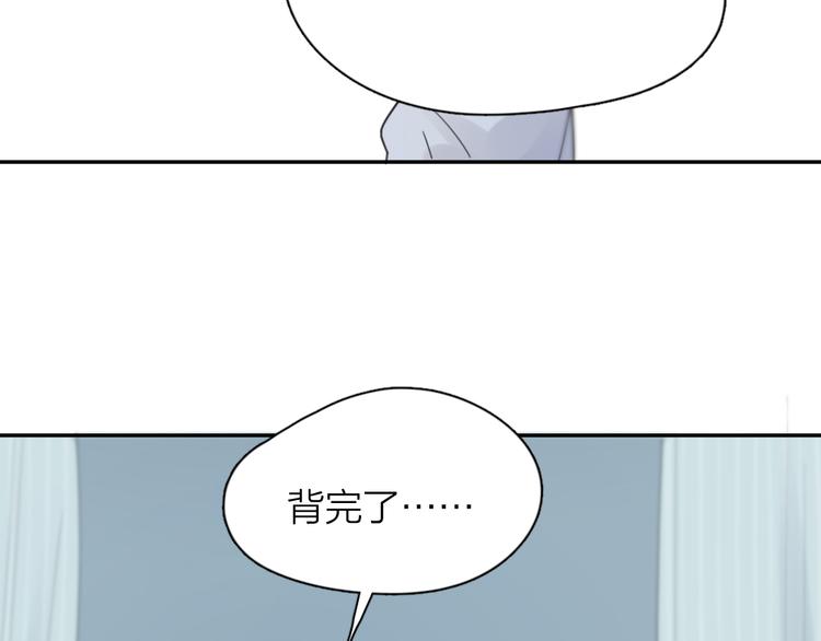 第85话 天定的缘分35