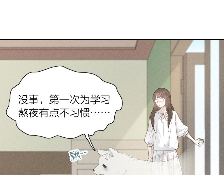 第104话 进击吧！G班！56