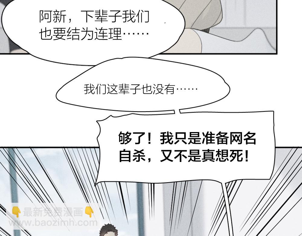 第123话·上 杏子酱会消失吗9