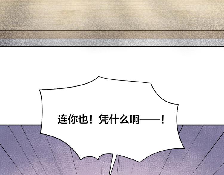 第72话 月经并不羞耻63
