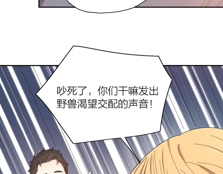 第76话 溺爱76
