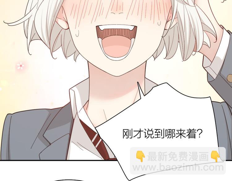 第59话 二人世界10