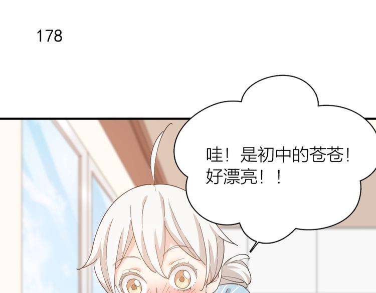 第45话 黑暗料理54