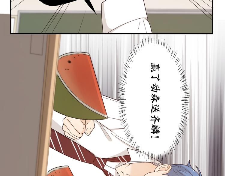 第48话 吃瓜大赛46