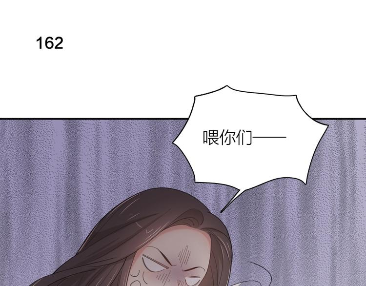 第41话 家长会56