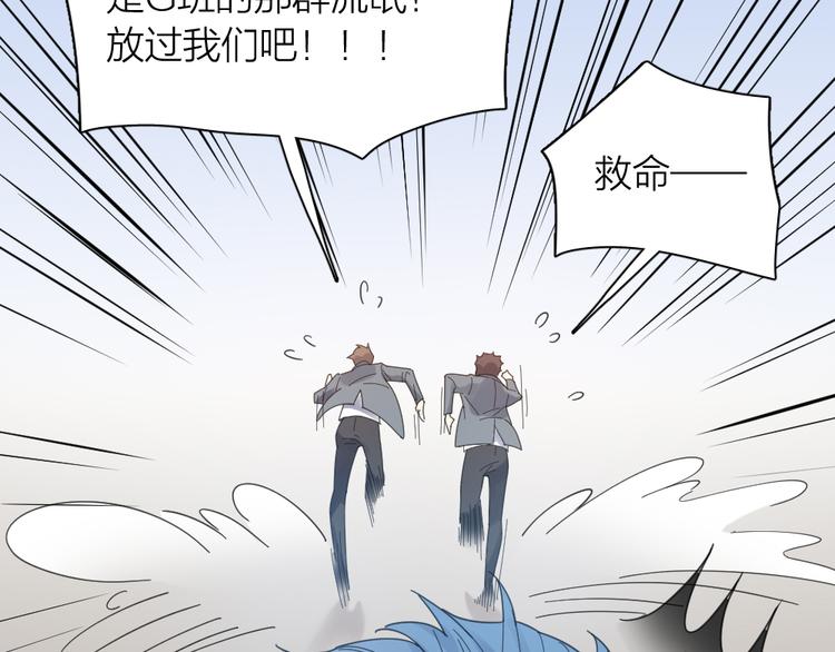第86话 撒娇可耻但有用66