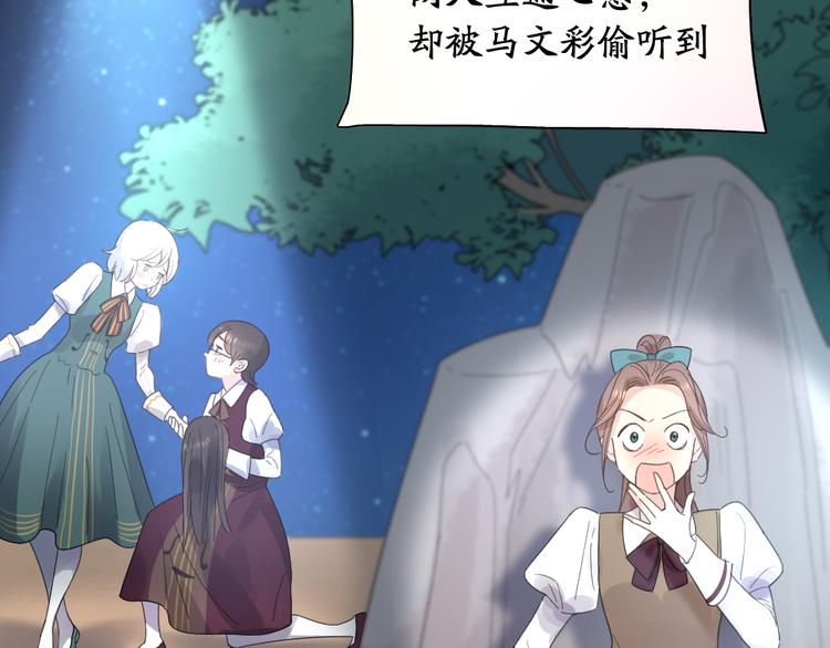 第85话 天定的缘分61