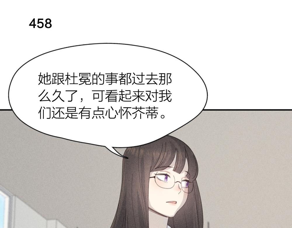 第115话 同人文75