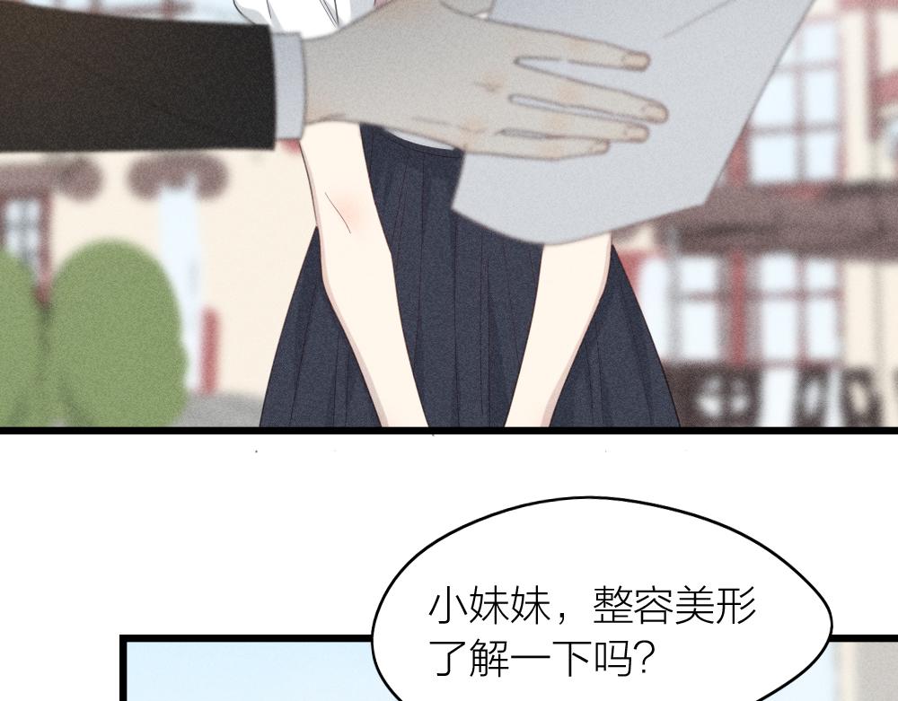 第113话 容貌焦虑？26