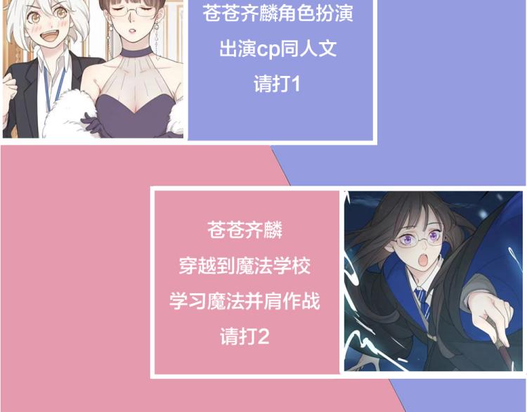 番外 这样够甜了吗？75