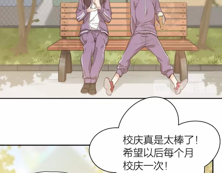第14话 你有被爱的权利81