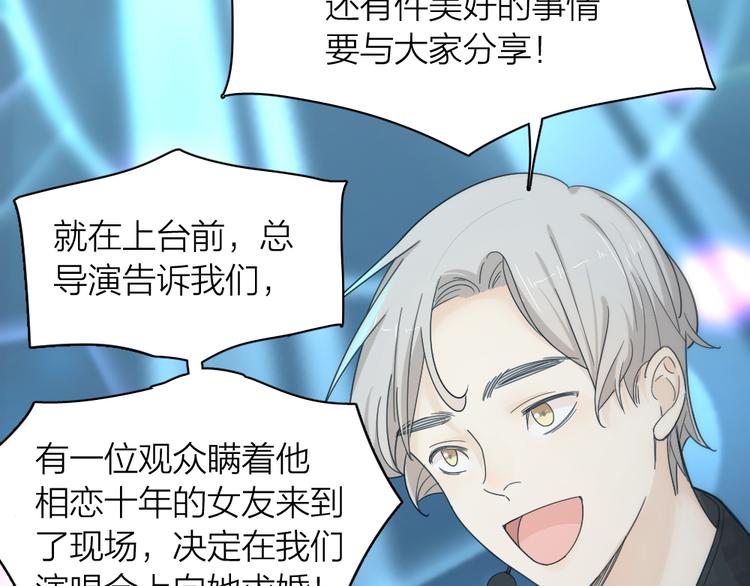 第69话 与你相遇好幸运62