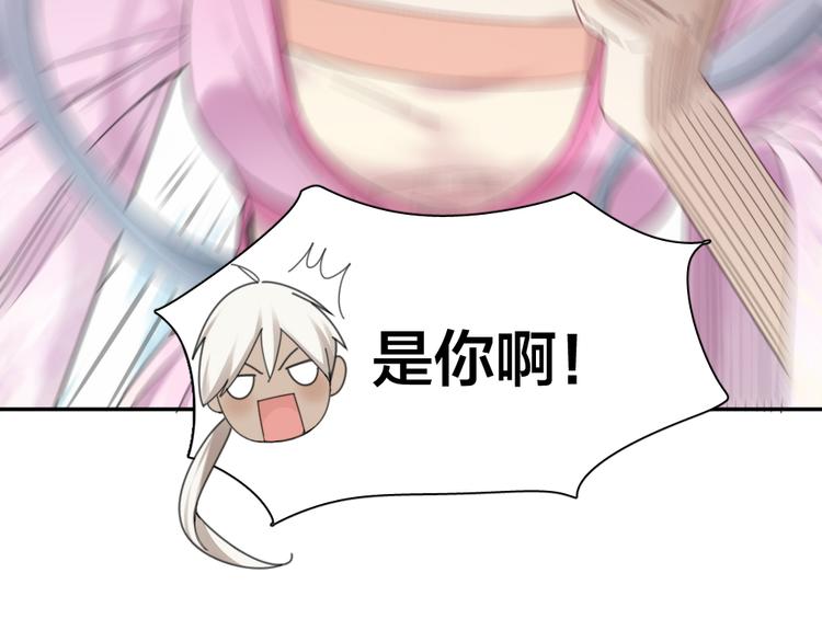 第94话 点燃真爱礼花！28