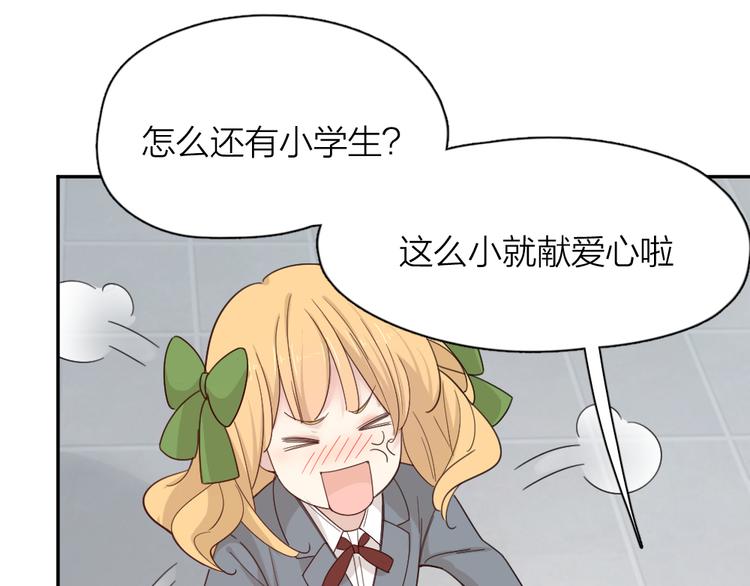 第73话 成为朋友的原因！13