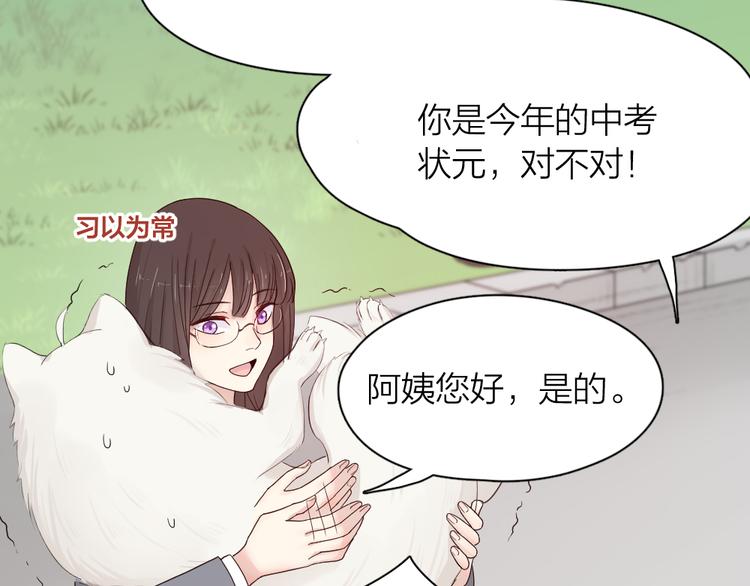 第62话 神仙姐姐52