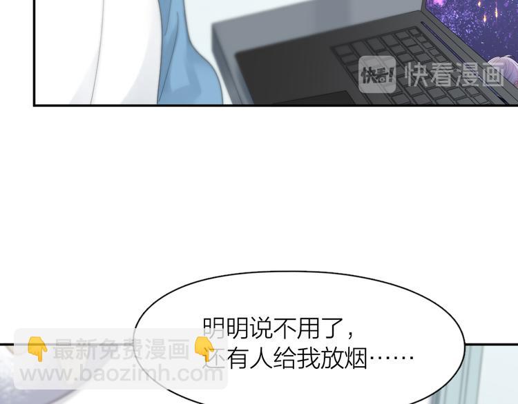 第94话 点燃真爱礼花！93