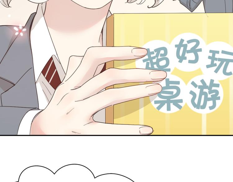 第49话 羞耻的惩罚15