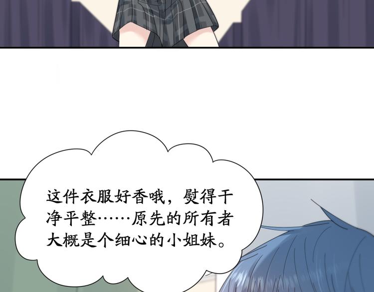 第96话 不完美的你也有人喜欢62