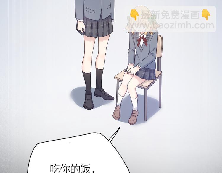 第75话 拜师！64