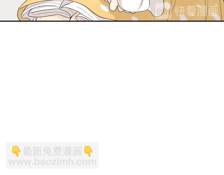 第47话 公主抱！105