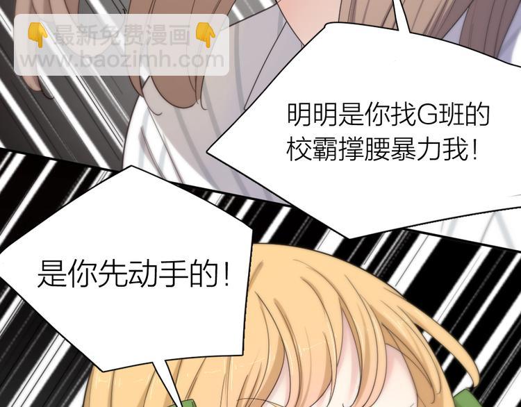 第79话 我是不是错了？49
