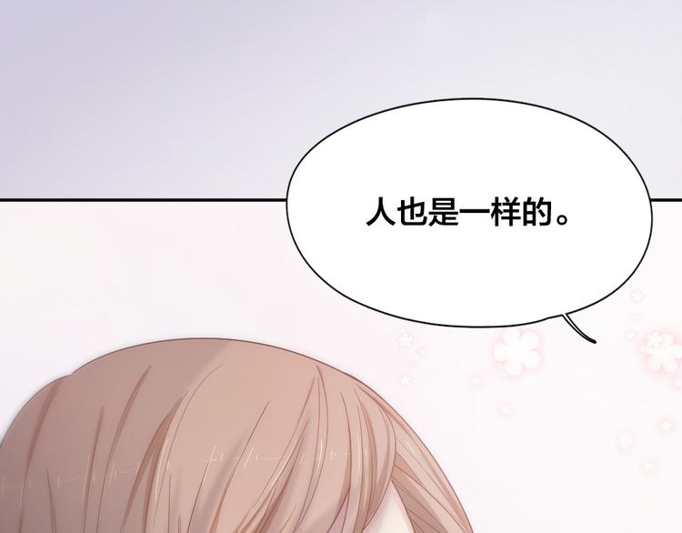 第78话 要在天台过夜？70