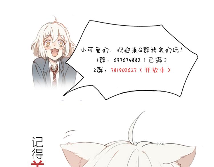 第69话 与你相遇好幸运119