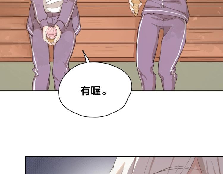 第14话 你有被爱的权利94