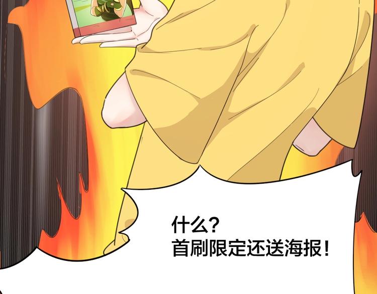 第24话 去买学习资料！48