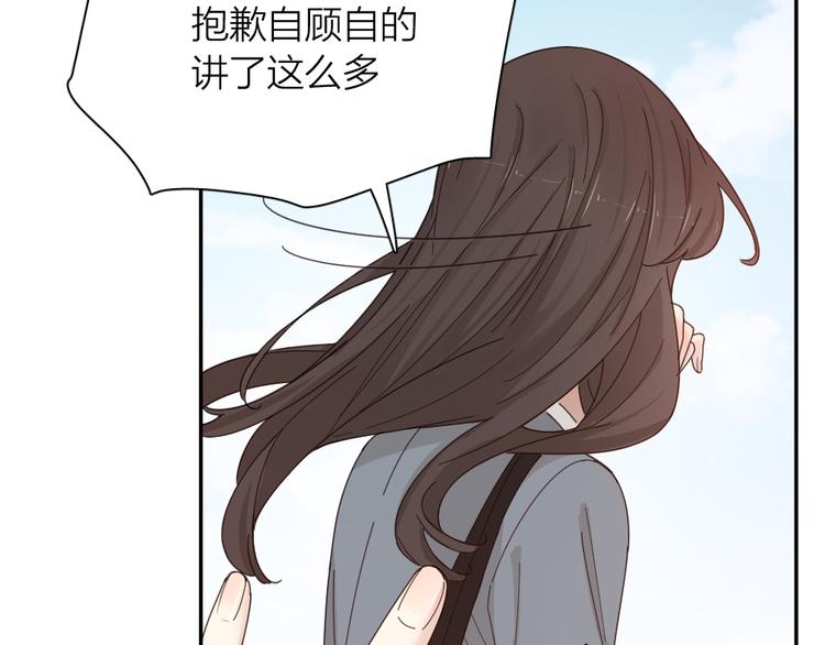第63话 生日惊喜！54
