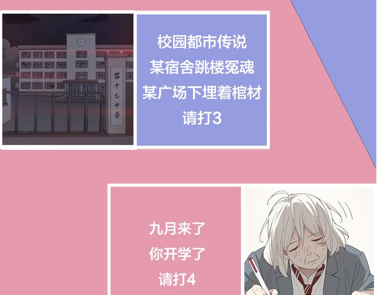 第58话 鬼故事136