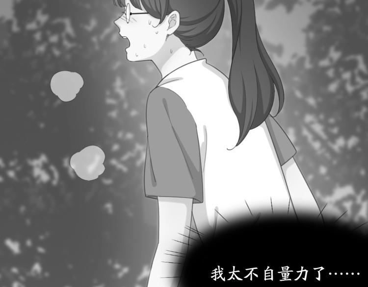 第34话 运动会84