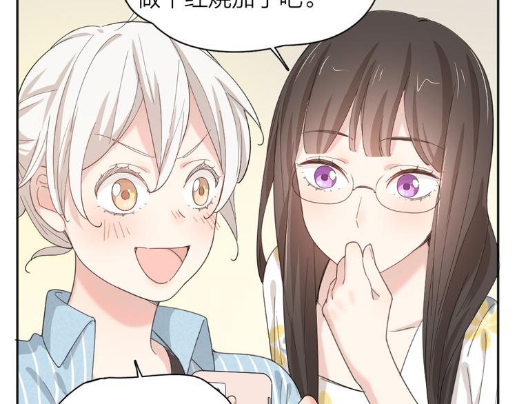 第45话 黑暗料理70