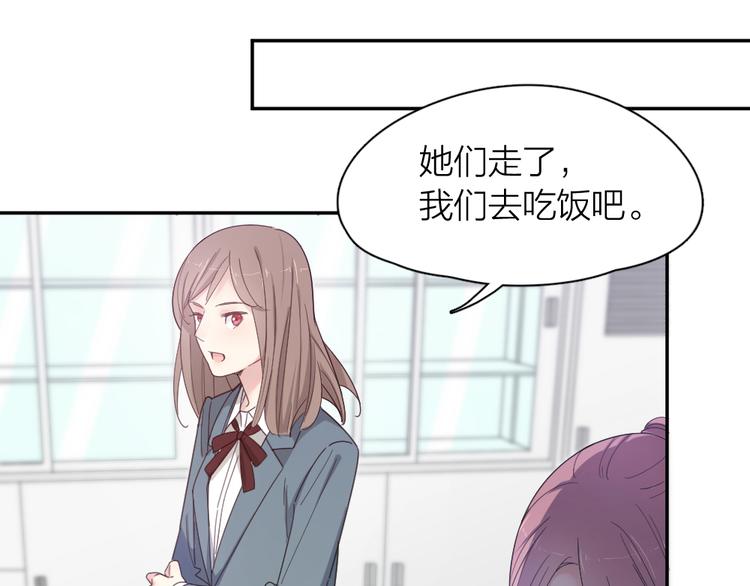 第76话 溺爱62