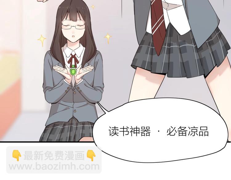 第22话 一起补课吧！65
