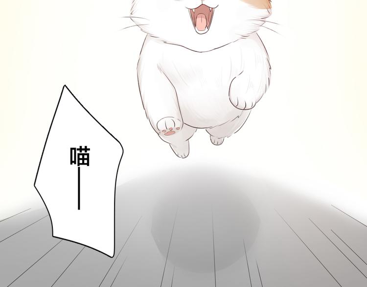 第61话 你会是我的主人吗17