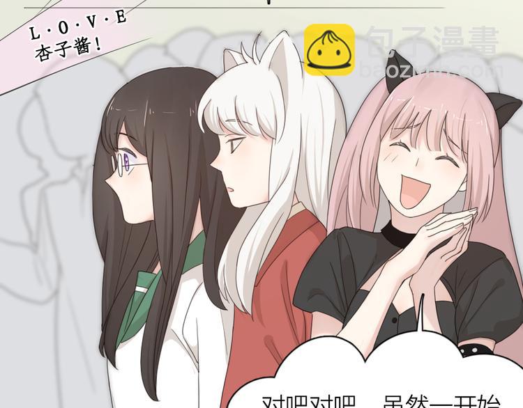 第46话 女装大佬85