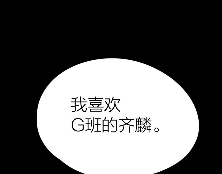 第15话 拯救78