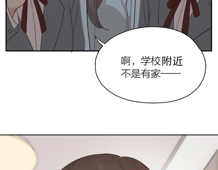 第21话 一起洗澡6