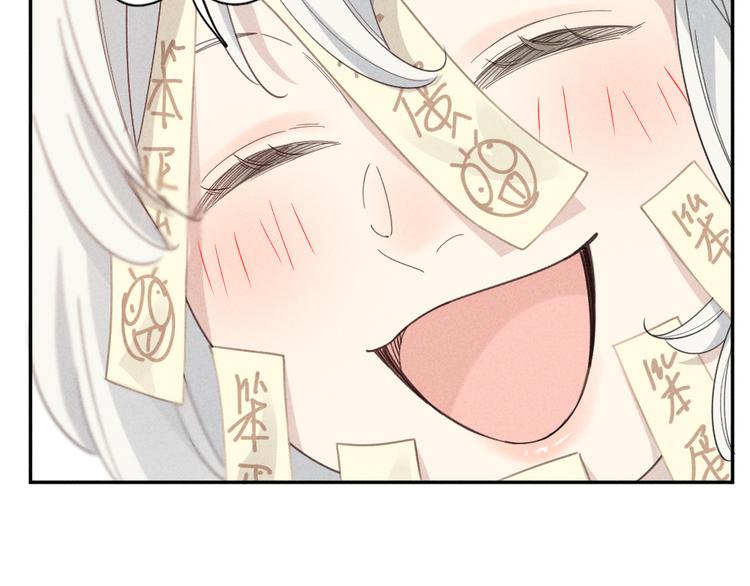 番外 最喜欢你嘴唇的颜色48