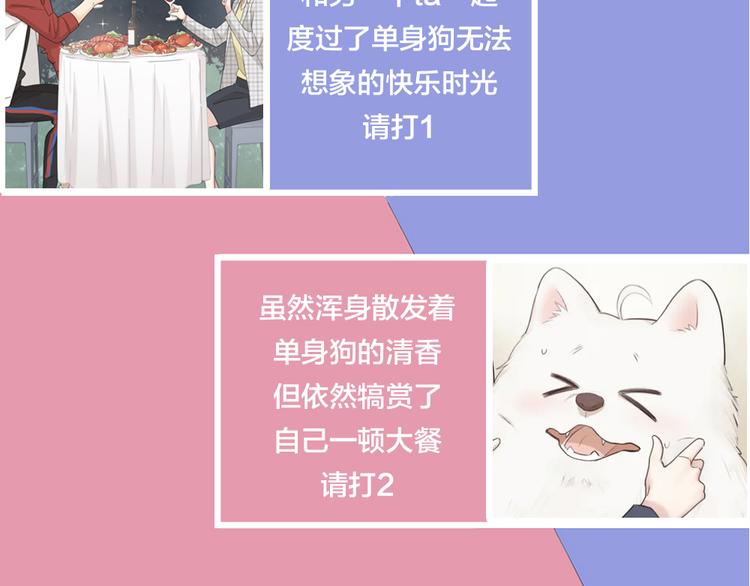 第57话 团魂爆发130