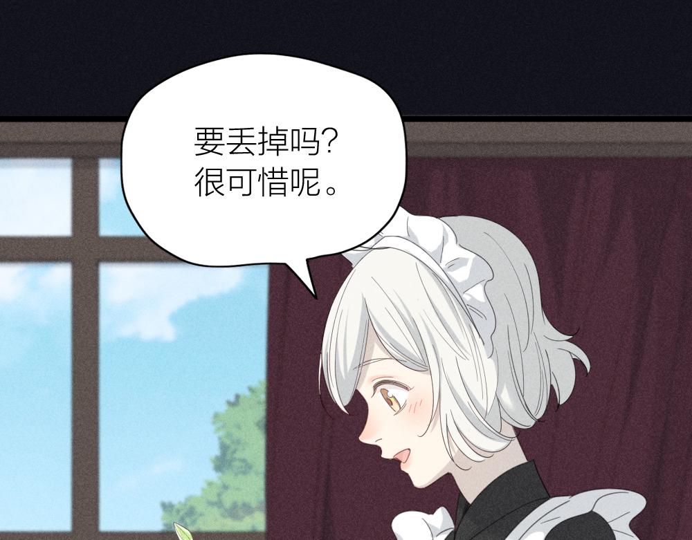 第117话 可爱的小女仆61