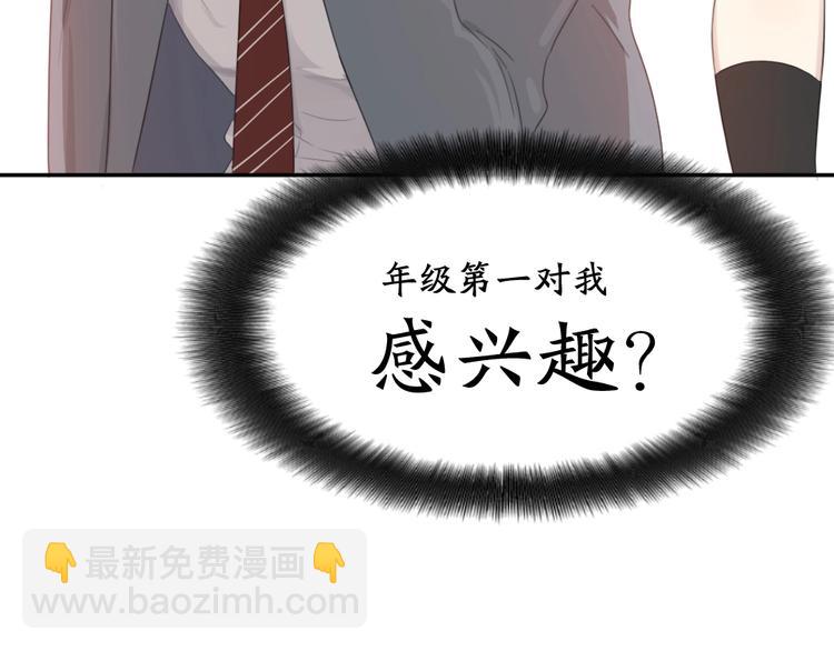第1-3话 相遇64