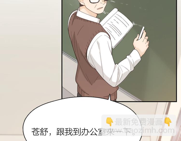 第51话 学霸的卷子5