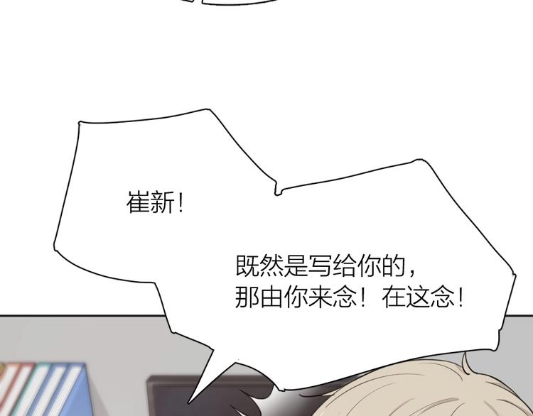 第20话 当众朗读29